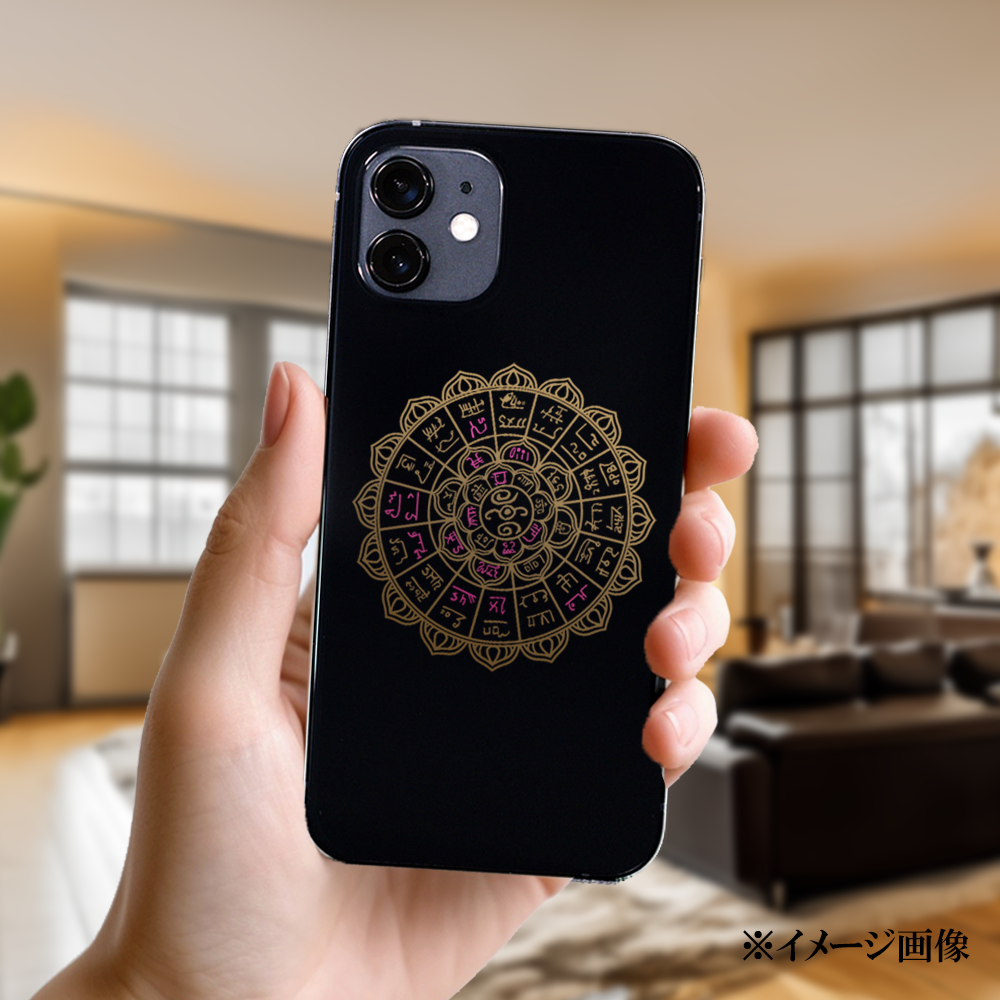 龍体文字シール<恋愛>